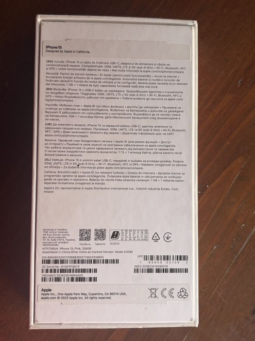 Iphone 15.