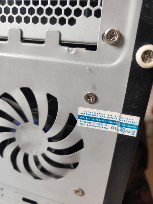 Монитор, компютър,и клавиатура