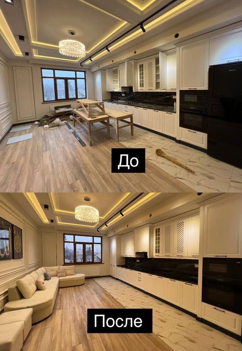 Уборка 24/7 Дом офис