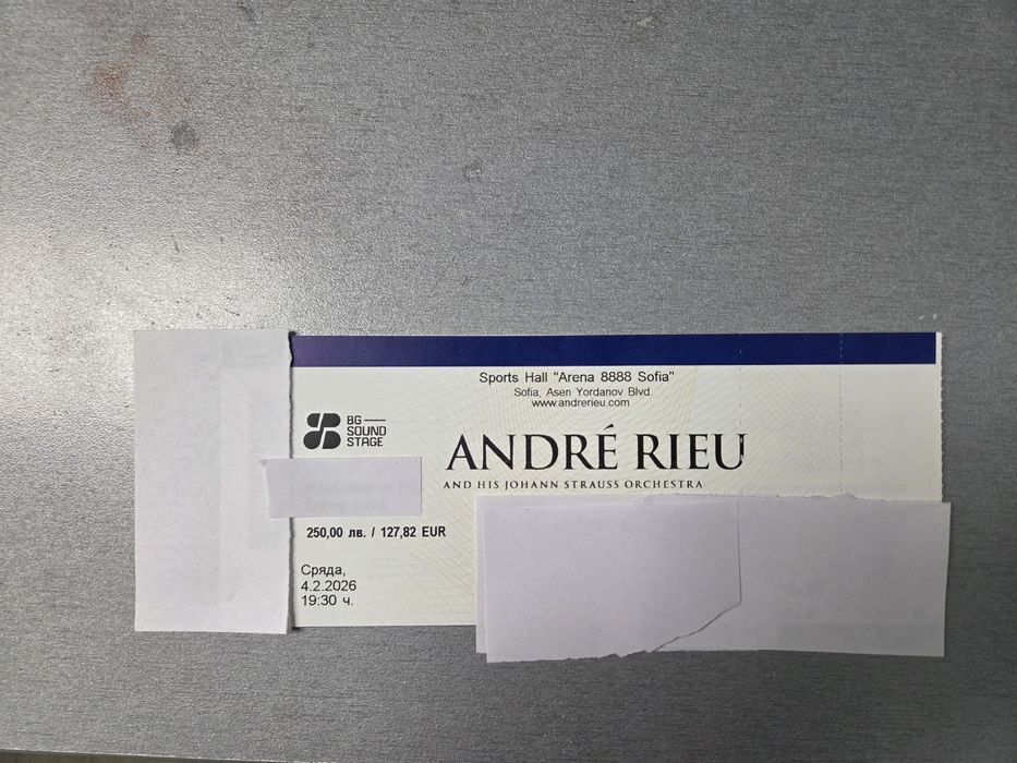 Andre Rieu 3 билета за 04.02.