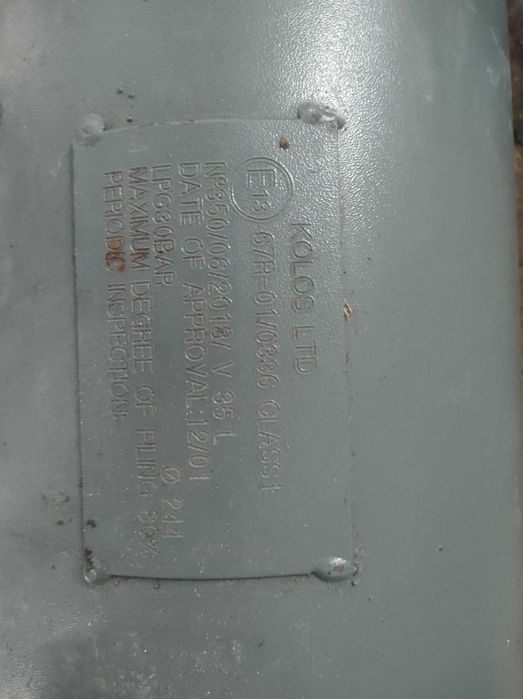 Продавам италианска газова уредба