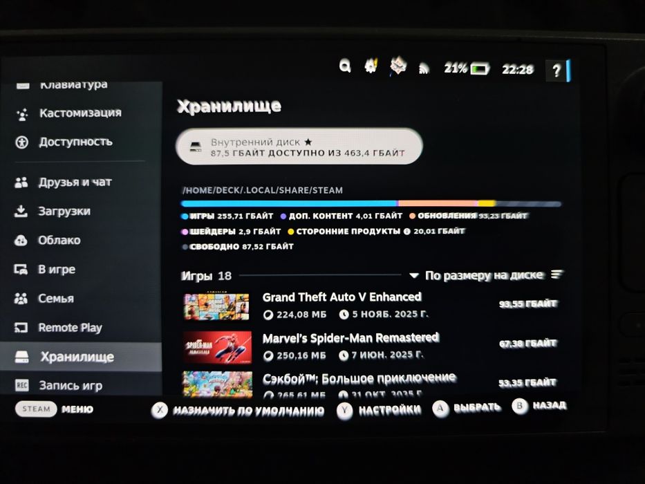 Steam deck oled 512gb