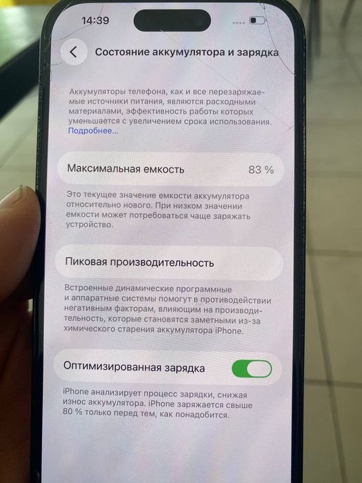 Iphone 14 pro xolati zur