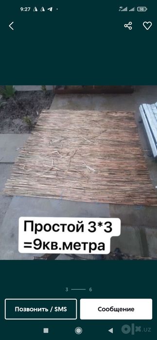 К,амиш К,амич Камич Qamish Qamich (lombozga) Chi Somon Сомон (onlayn )