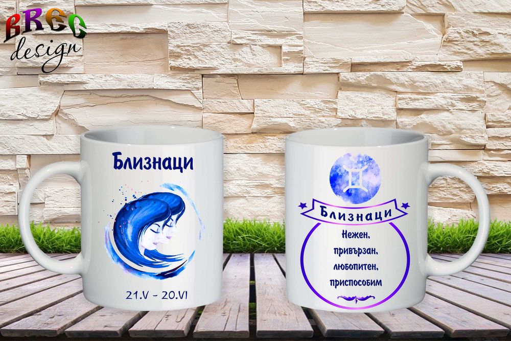 Чаша с зодии чаши с зодиите