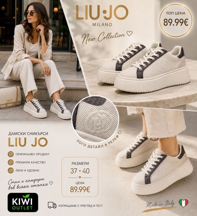 LIU JO дамски кецове маратонки ELODIE01 /40-41