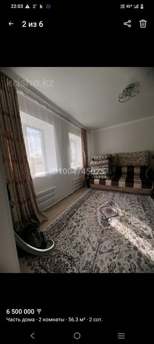 Продам дом в Федоровке