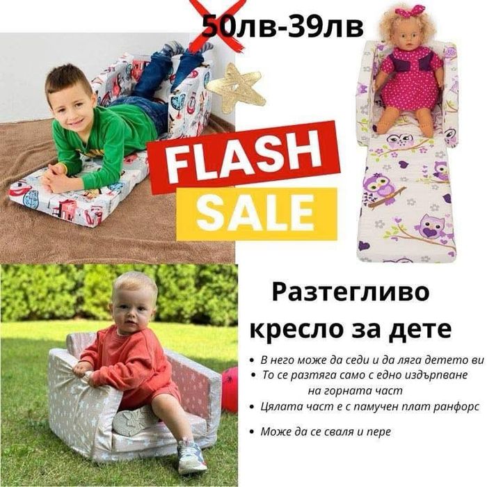 Бебешки барбарони,палатки и повдигаща седалка