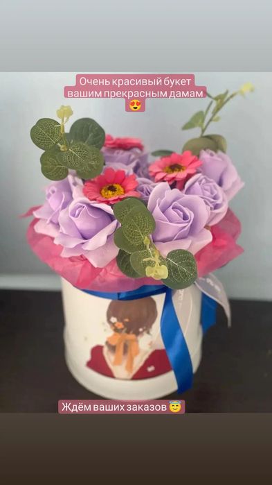 Подарки на любой праздник