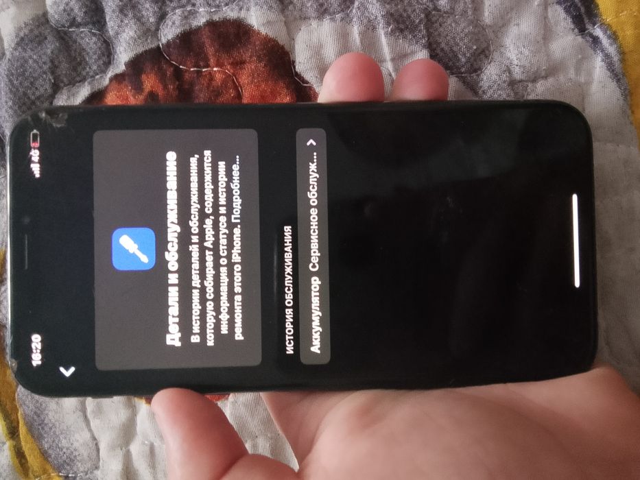 Продаю iPhone XS и обмен