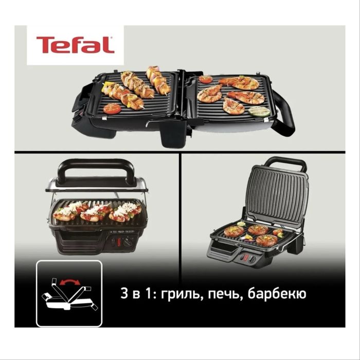 Грильница Tefal Health Grill