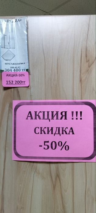 Шкаф угловой "PLAZA"