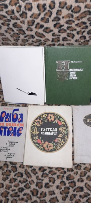 Продам книги о приготовлении пищи.