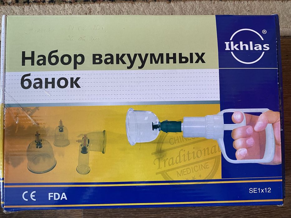 Вакуумные банки набор