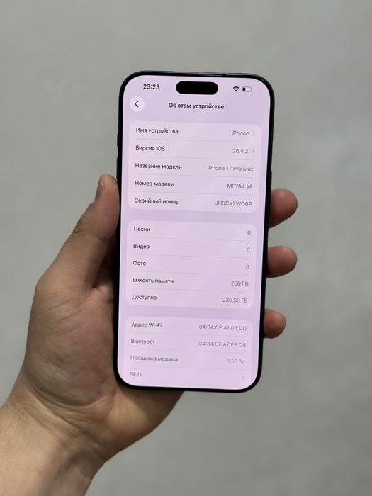 iPhone 17 Pro Max / 256Gb / 100% / новый