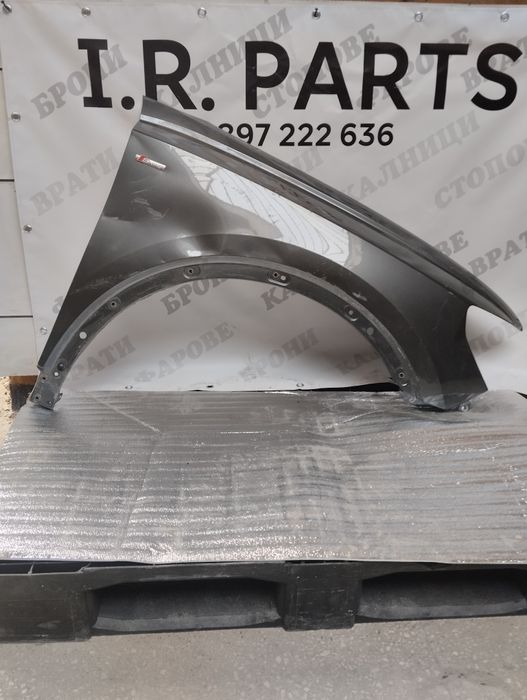 Преден десен калник за Audi Q3