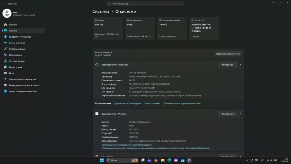 Lenovo legion 5 17,1’’ dyum