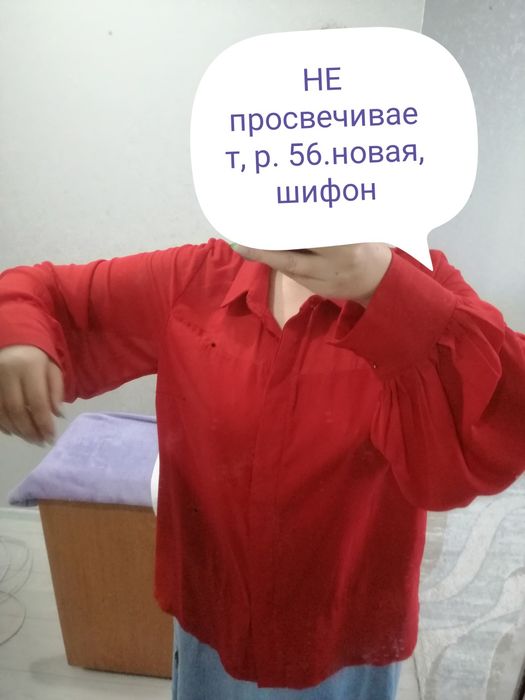 Блузка шифон,р.56,НОВАЯ