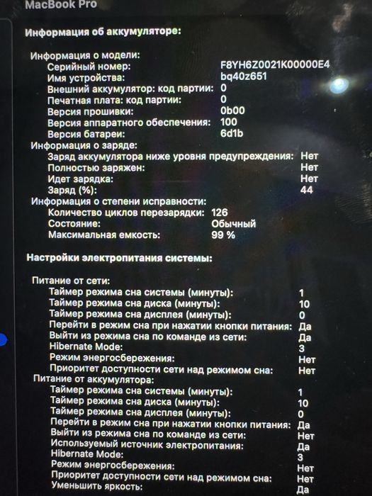 Macbook Pro M3 Pro 14 идеальный макбук про 14 М3 Про