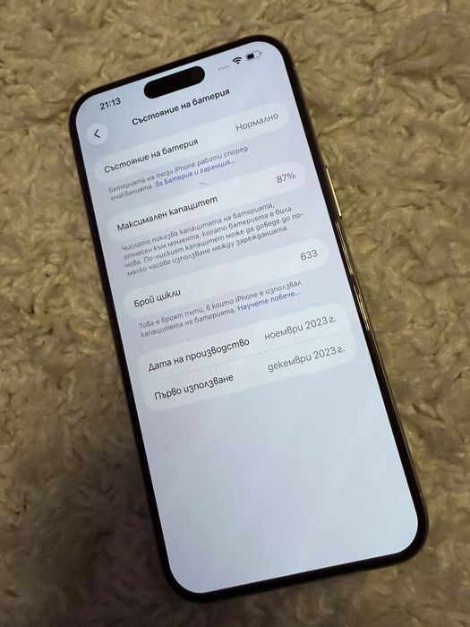 Iphone 15 pro MAX 256GB white titanium