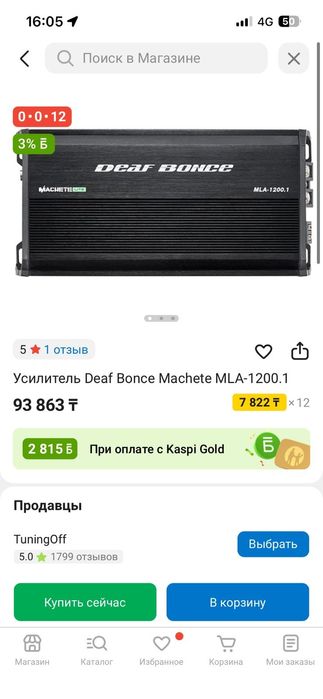 Продам сабвуфер в достойном состоянии.