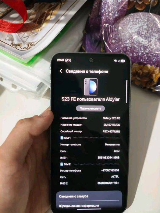 samsung s23 fe 128