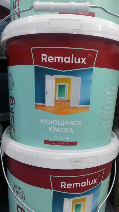 Краска Remalux внутренняя моющаяся краска для стен и потолков
