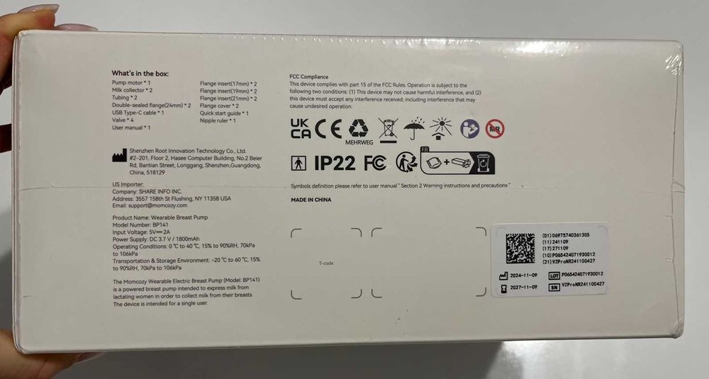 Momcozy V2 Pro Breast Pump - преносима помпа за кърма, болничен клас