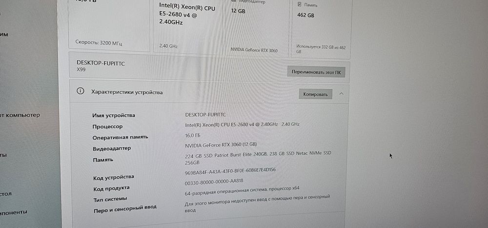 Продам игровой компьютер