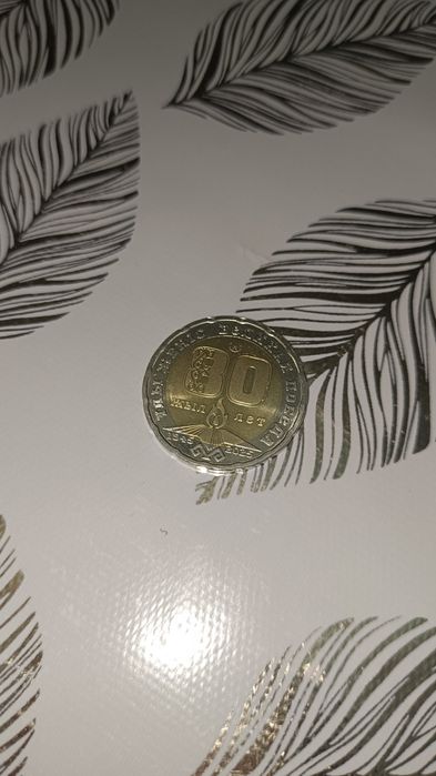 Монета коллекционная