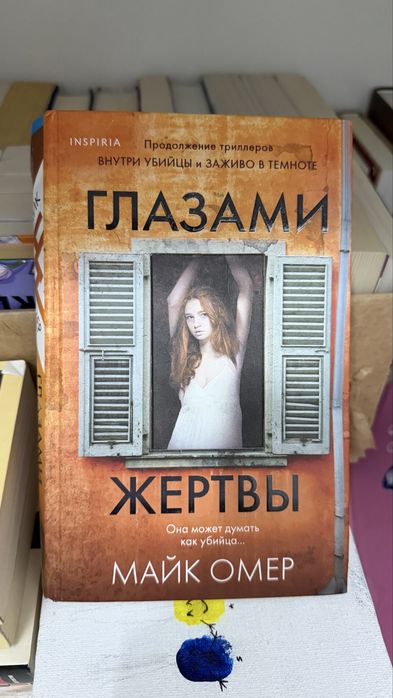 Книги самые разные в наличий