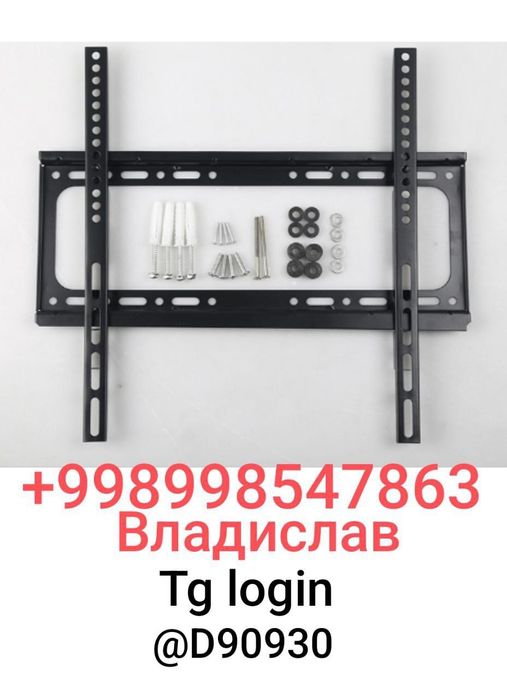 Продажа кронштейн и установка качественно и быстро .