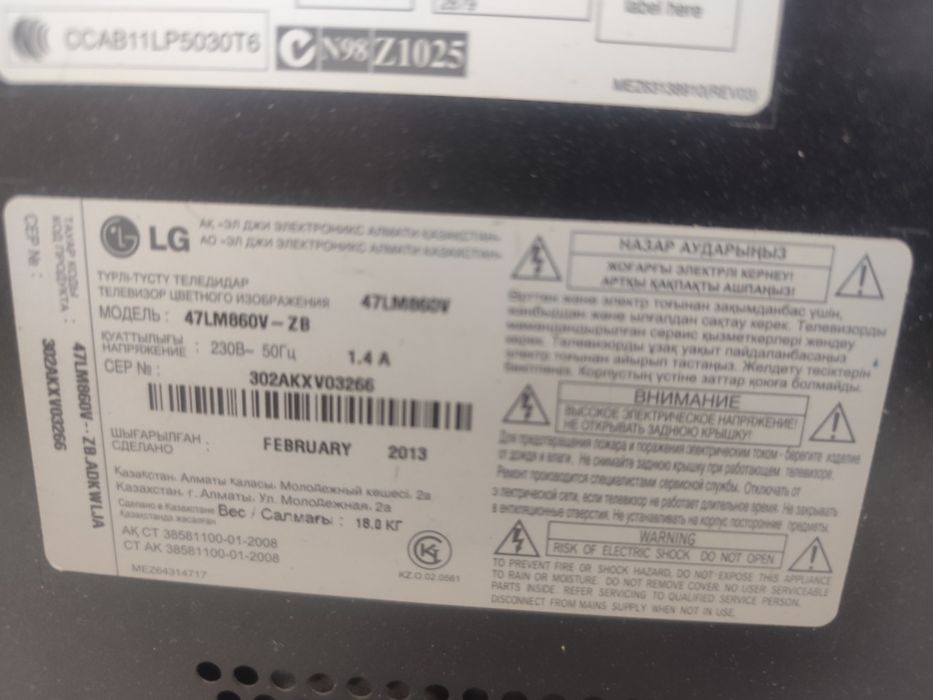 Продам телевизор на запчасти