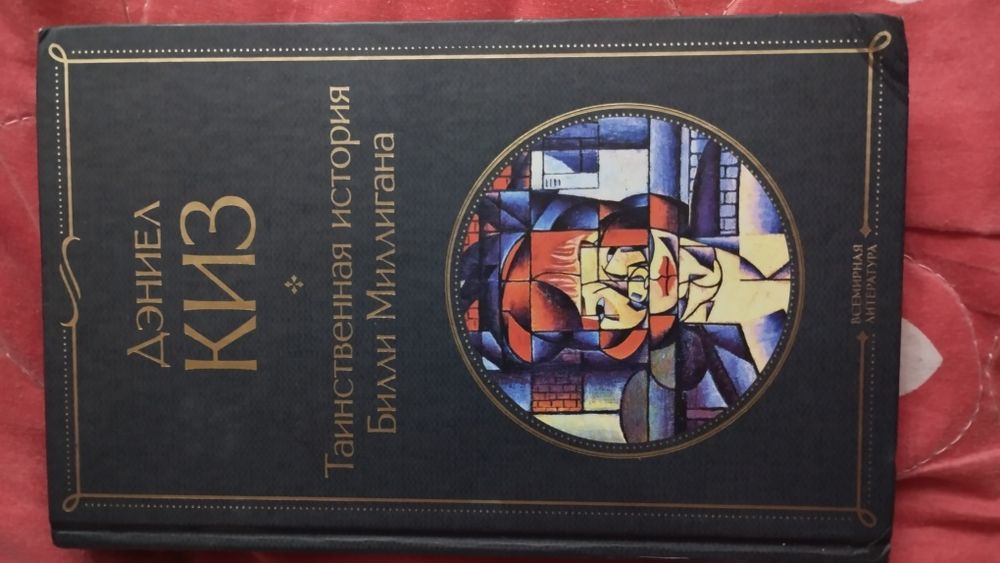 Книги все по 1500 тг