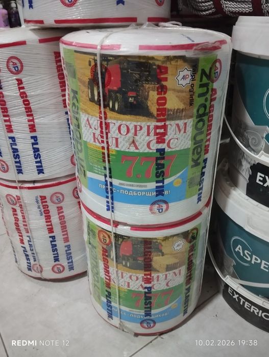 ALGORITM 777 IP 32000 dan