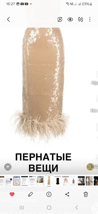 Продам натуральные перья страуса