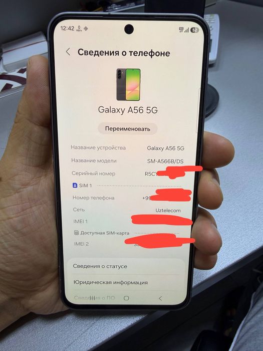 Galaxy A56 8+8/256 GB