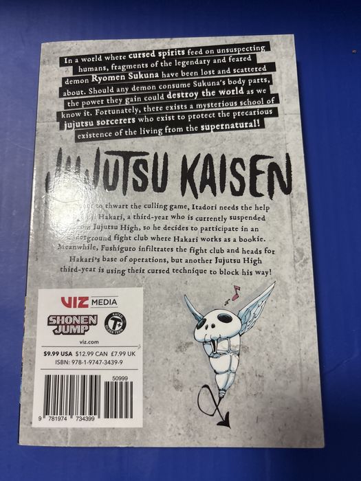 Jujustu Kaisen Манга, част 18. Автор: Gege Akutami