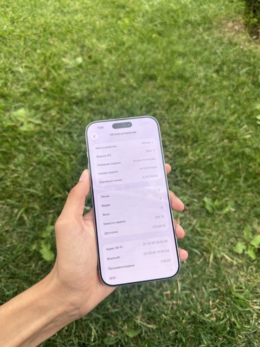 iPhone 16 Pro Max 256 Ideal