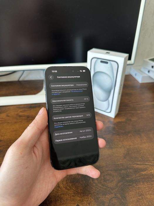Iphone 15 (256 gb) айфон