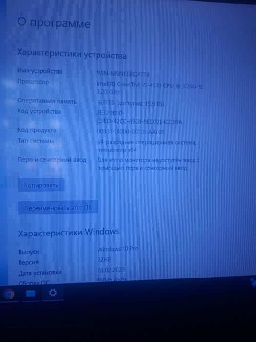 Игровой Компютер сатылады