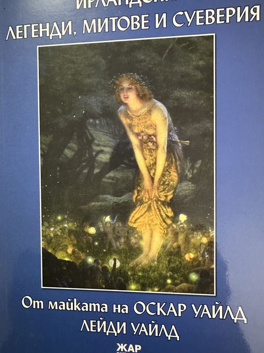 Комплекти книги  Изкуства,История и Цивилизации