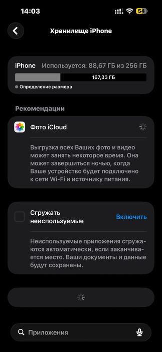 Продам айфон 14 про макс торг есть