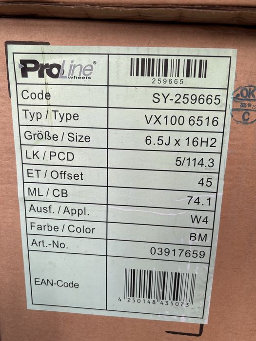 Джанти ProLine 16" 5х114.3 (Toyota, Honda, Hyundai, Suzuki)