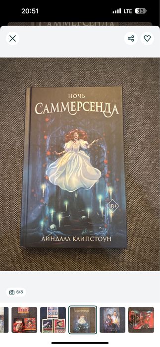 Книги фентази.