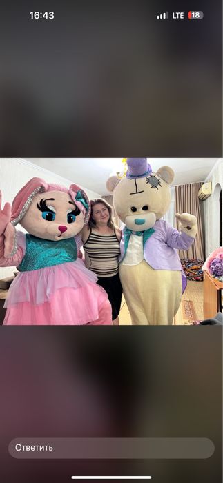 Мишка Алматы Каскелен Тедди Зайка