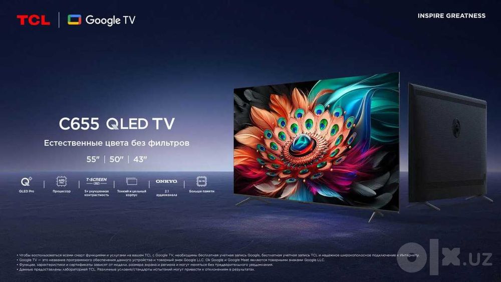 Дешёвые телевизоры TCL все размеры в наличии,цена от $100