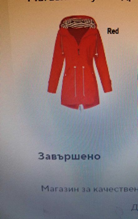 Пухен елек Alessa и ветровка