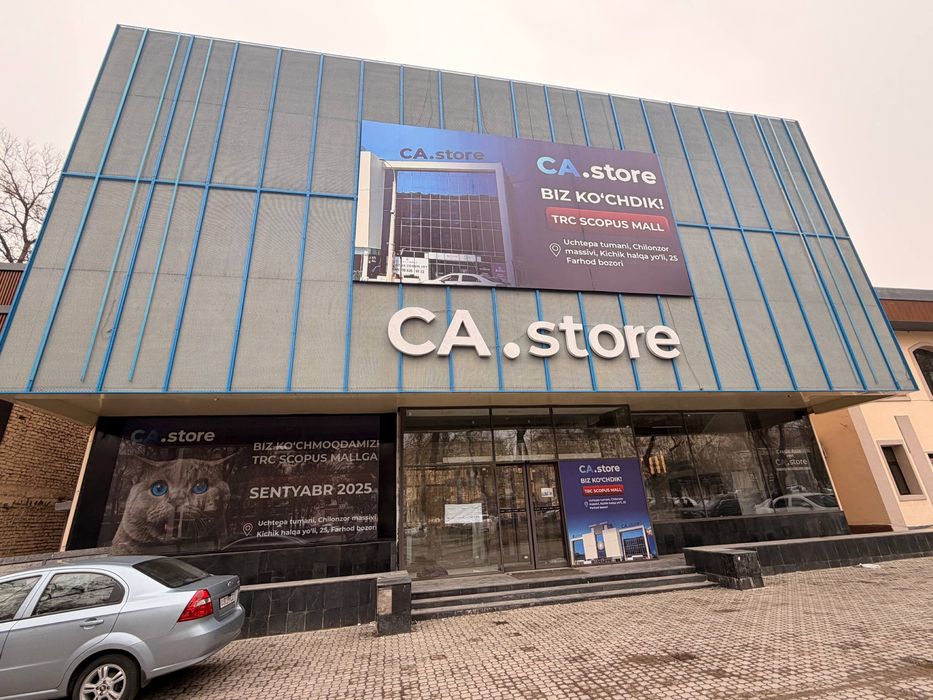 Катартал / Перекресток Шухрат 2 этажа / 536м2