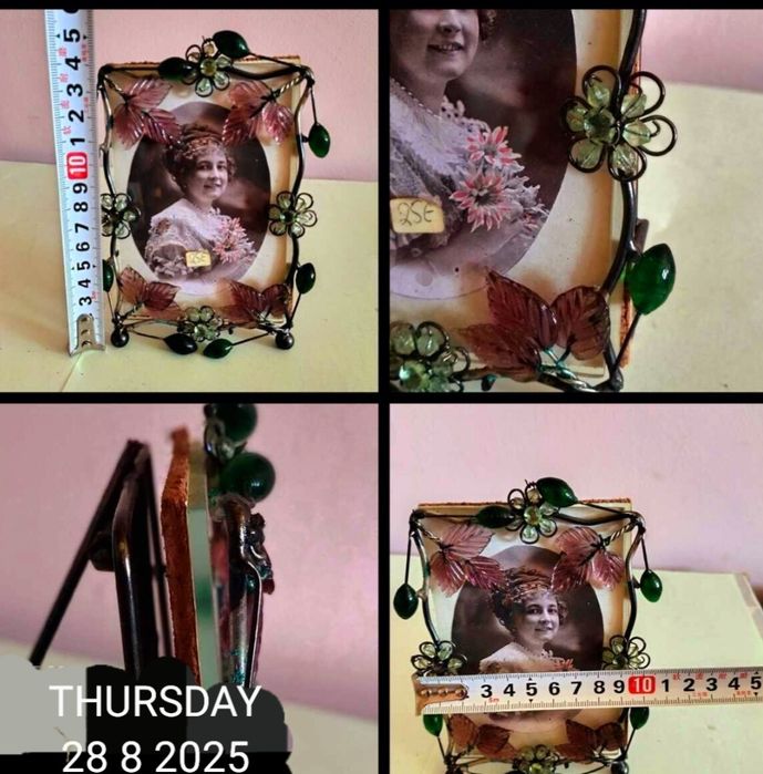 Винтидж рамка за снимки